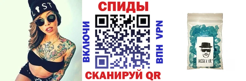 Амфетамин Розовый Екатеринбург