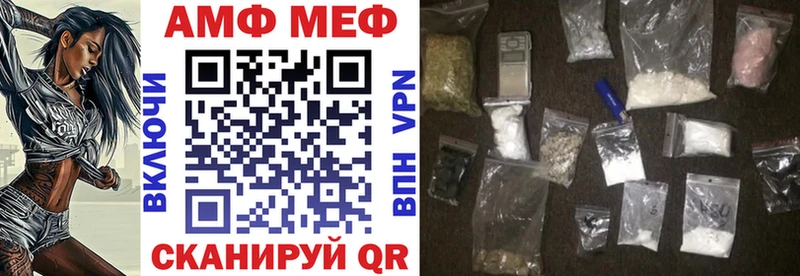 наркошоп  Екатеринбург  Amphetamine Розовый 