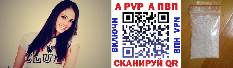 Alpha PVP кристаллы  blacksprut зеркало  Екатеринбург  как найти закладки 
