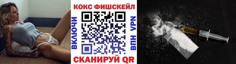 Кокаин VHQ  Екатеринбург 