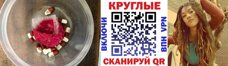 гидра ссылки  Екатеринбург  ЭКСТАЗИ бентли 
