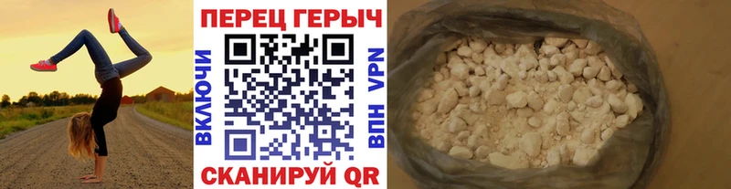 ГЕРОИН герыч  купить наркотики цена  Екатеринбург 