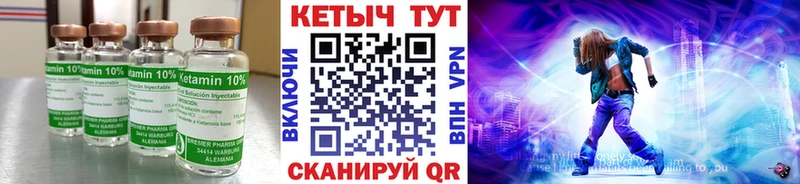 гидра зеркало купить наркотики цена Екатеринбург Кетамин ketamine