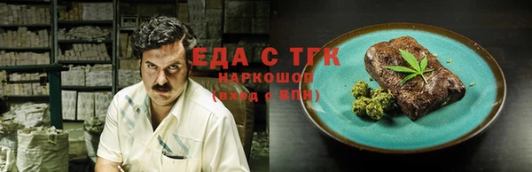 кокаин колумбия Вязьма
