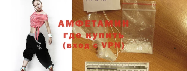 мет Волосово