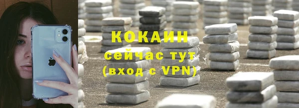 кокаин колумбия Вязьма