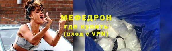 стаф Вяземский