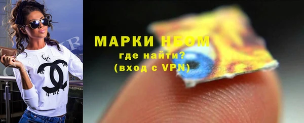 а пвп мука Волоколамск