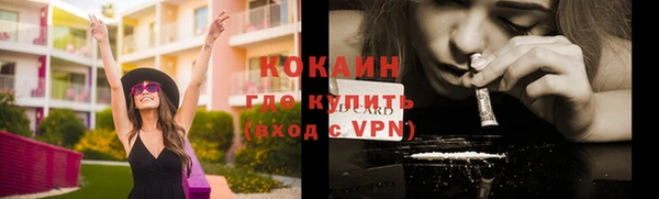 кокаин колумбия Вязьма