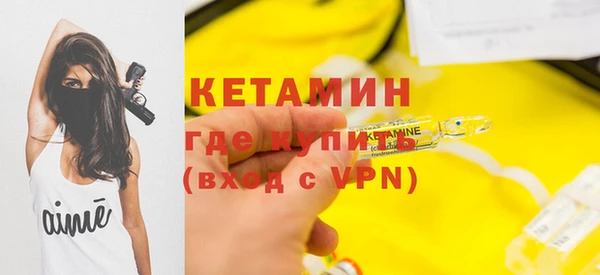 кокаин колумбия Вязьма