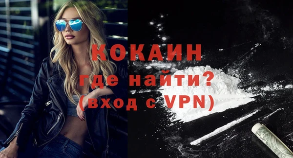 кокаин колумбия Вязьма