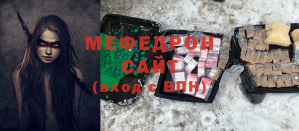 стаф Вяземский