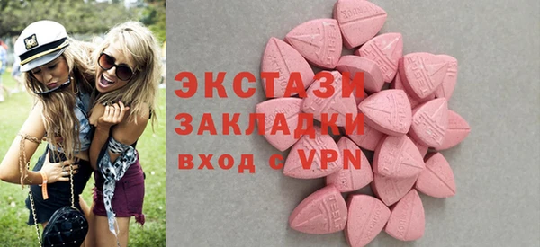 стаф Вяземский