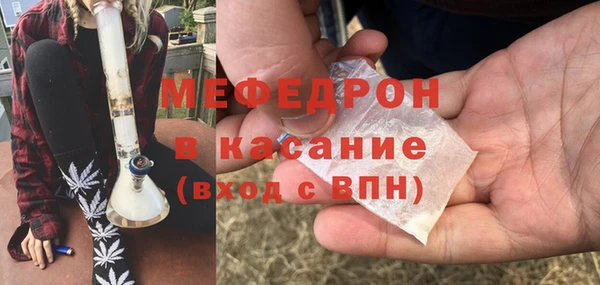 стаф Вяземский