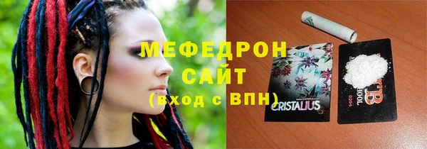 стаф Вяземский