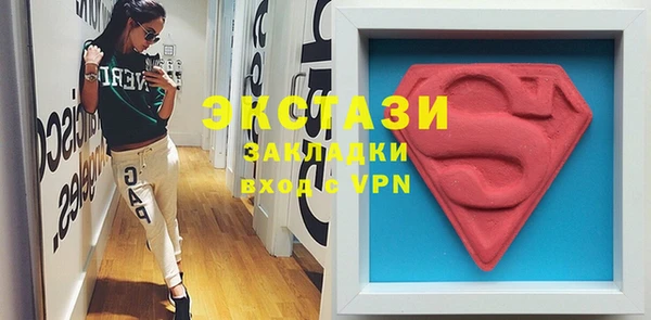 прущий лед Володарск