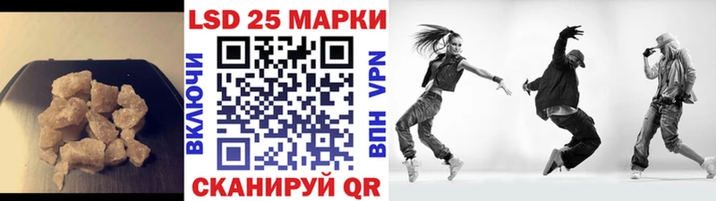 LSD-25 экстази ecstasy  купить наркотик  Екатеринбург 