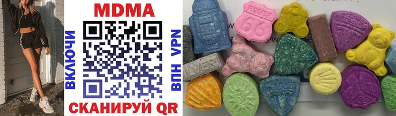 MEGA ссылки купить наркотики цена Екатеринбург MDMA молли