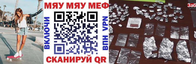 Мефедрон мука  darknet Telegram  Екатеринбург 