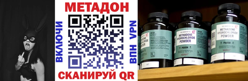 МЕТАДОН белоснежный  Екатеринбург 
