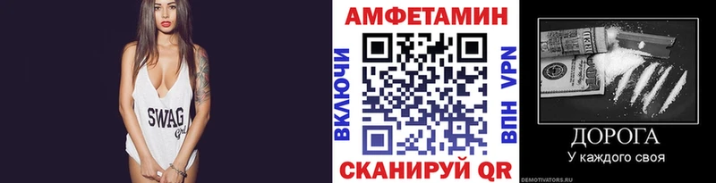 Метамфетамин кристалл Екатеринбург