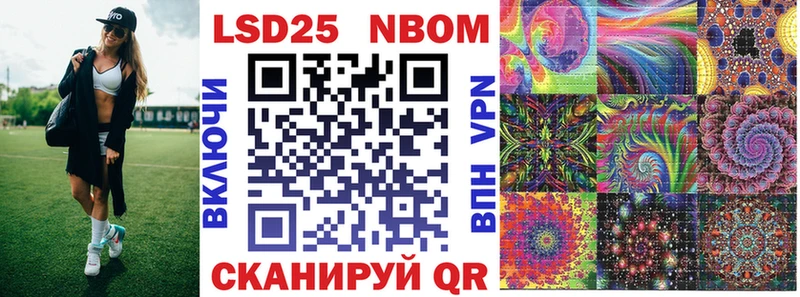 где найти наркотики  Екатеринбург  Марки 25I-NBOMe 1,5мг 