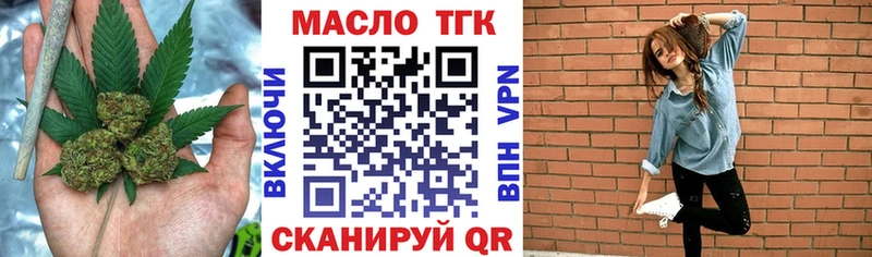 дарнет шоп Екатеринбург ТГК Wax